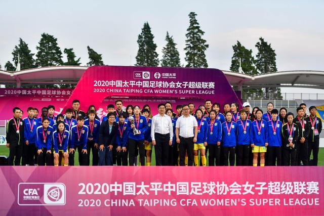 中足联与各俱乐部发起《职业足球从业者行为守则》